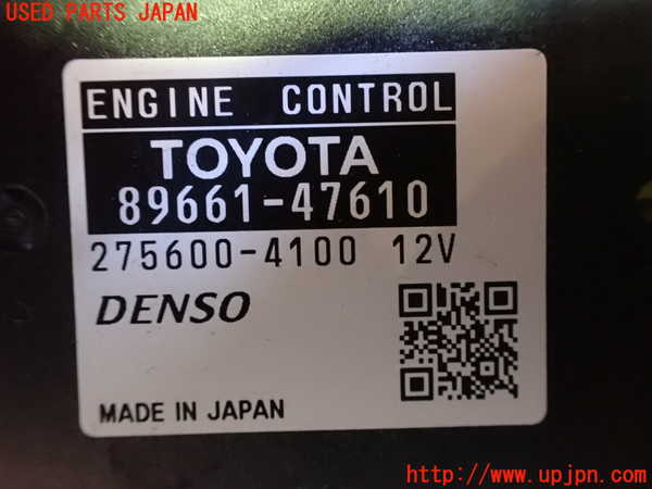 5UPJ-21066110]プリウスα(ZVW41W)エンジンコンピューター 中古_m0003.jpg