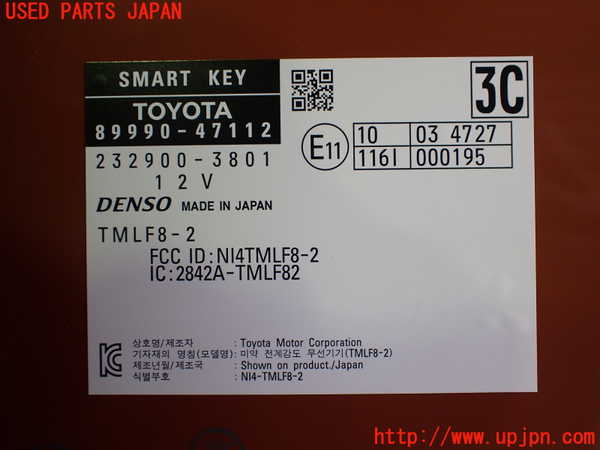 5UPJ-21066110]プリウスα(ZVW41W)エンジンコンピューター 中古_m0005.jpg