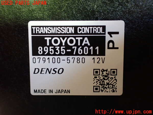2UPJ-21066115]プリウスα(ZVW41W)ミッションコンピューター 中古_m0004.jpg