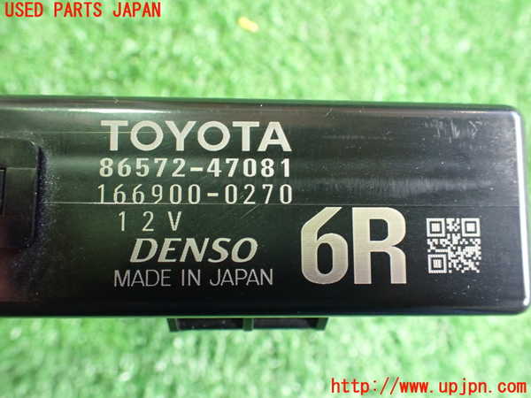 2UPJ-21066147]プリウスα(ZVW41W)コンピューター2 (ビークルアプローチングスピーカ-コントロール) 中古_m0003.jpg