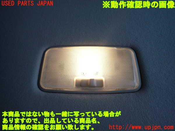 5UPJ-21066412]プリウスα(ZVW41W)ルームランプ2 2列目 中古_m0002.jpg