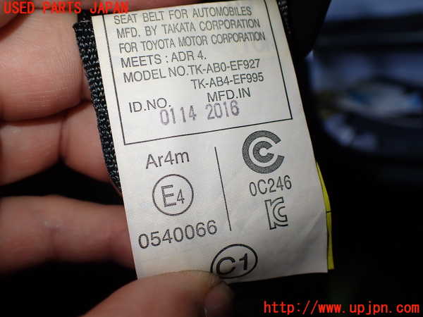 5UPJ-21067135]プリウスα(ZVW41W)真中2列目シートベルト 中古_m0002.jpg