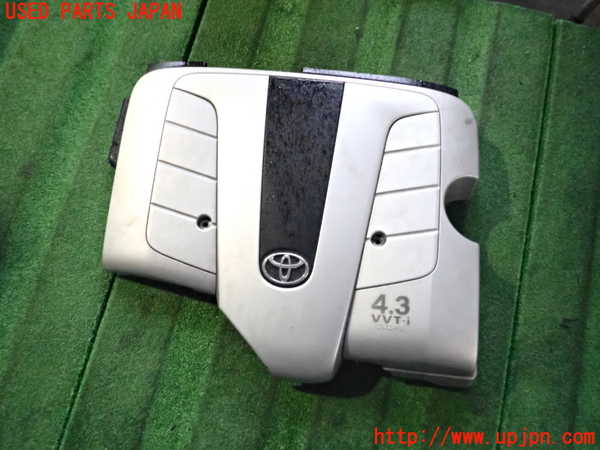 2UPJ-21072160]セルシオ 30系後期(UCF30)エンジンアッパーカバー 中古_m0001.jpg
