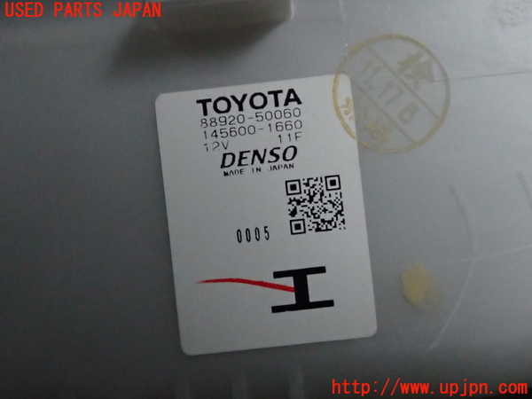 5UPJ-21076082]セルシオ 30系後期(UCF30)エバポレーター2(リヤ) 中古_m0002.jpg