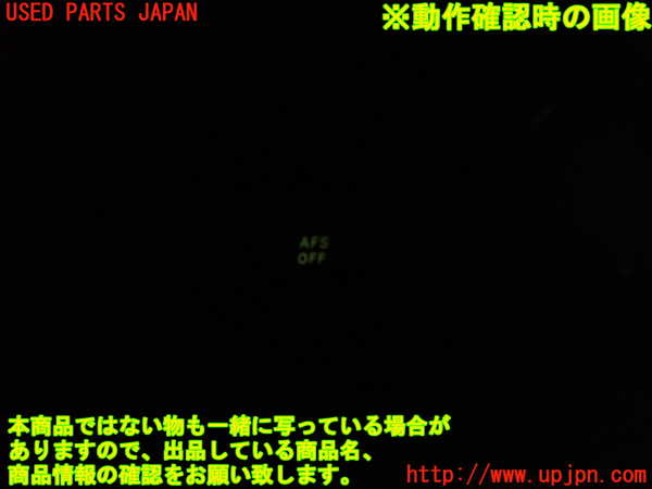 2UPJ-21076310]セルシオ 30系後期(UCF30)スイッチ5(AFS OFF) 中古_m0003.jpg