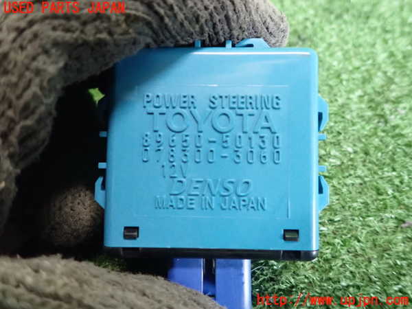 2UPJ-21076135]セルシオ 30系後期(UCF30)パワステコンピューター 中古 89650-50130_m0003.jpg