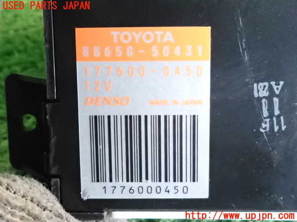2UPJ-21076146]セルシオ 30系後期(UCF30)コンピューター1(エアコンアンプ) 中古 88650-50431_m0003.jpg