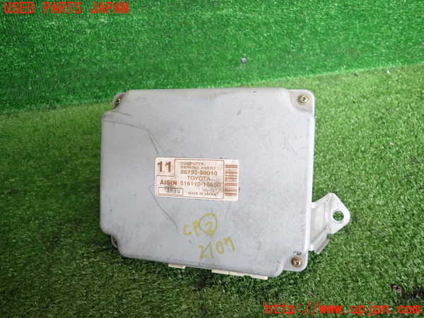2UPJ-21076147]セルシオ 30系後期(UCF30)コンピューター2(パーキングアシスト) 中古 86792-50010_m0001.jpg
