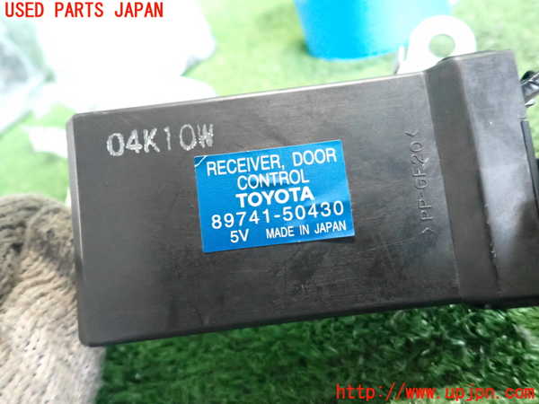 2UPJ-21076154]セルシオ 30系後期(UCF30)コンピューター9(ドアコントロール) 中古 89741-50430_m0003.jpg