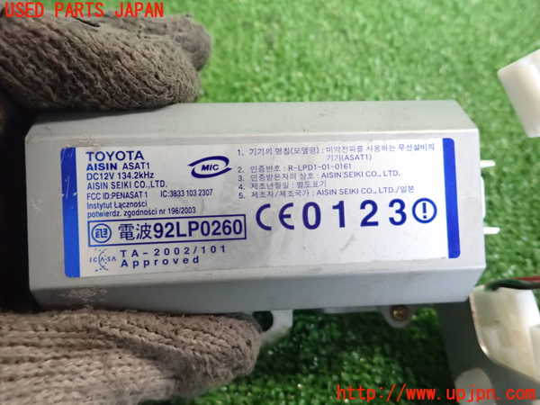2UPJ-21076155]セルシオ 30系後期(UCF30)コンピューター10 中古 TA-2002 101_m0003.jpg