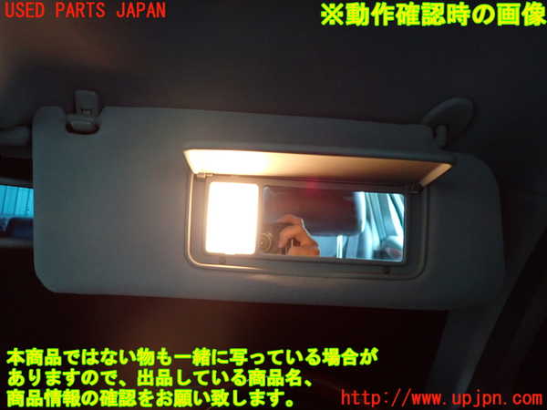 2UPJ-21077625]セルシオ 30系後期(UCF30)室内サンバイザー右側 中古_m0003.jpg