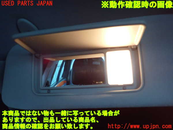 2UPJ-21077630]セルシオ 30系後期(UCF30)室内サンバイザー左側 中古_m0003.jpg