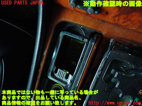 5UPJ-21077821]セルシオ 30系後期(UCF30)灰皿1 中古_m0005.jpg