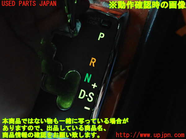 2UPJ-21077555]セルシオ 30系後期(UCF30)ATシフトレバー 中古_m0004.jpg