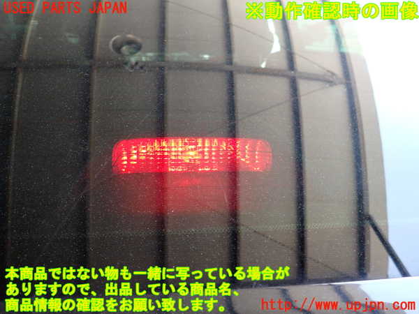 2UPJ-21077762]セルシオ 30系後期(UCF30)トノカバー2 中古_m0004.jpg