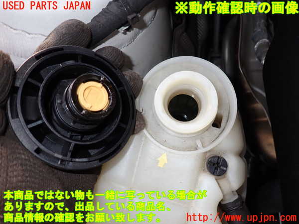 2UPJ-21082410]BMW M235i クーペ F22(1J30)ラジエータータンク 中古 2シリーズ_m0003.jpg