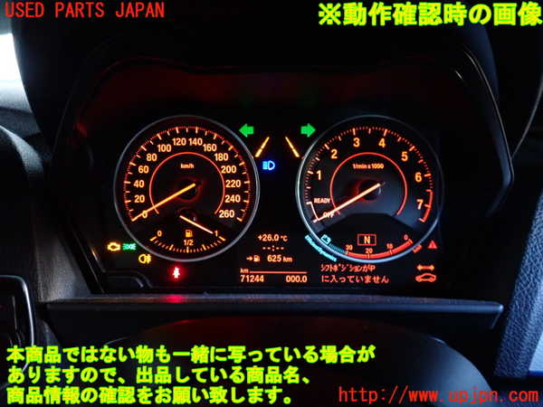 2UPJ-21086170]BMW M235i クーペ F22(1J30)スピードメーター 中古 2シリーズ_m0004.jpg