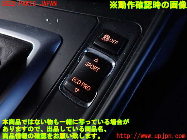 2UPJ-21086308]BMW M235i クーペ F22(1J30)スイッチ3(走行モード 横滑り防止OFF) 中古 2シリーズ_m0003.jpg
