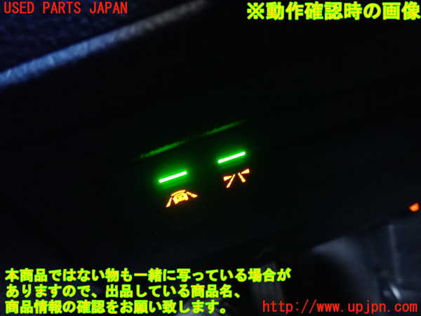 5UPJ-21086309]BMW M235i クーペ F22(1J30)スイッチ4（レーンキープ等） 中古 2シリーズ_m0003.jpg