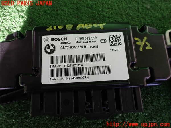 5UPJ-21086145]BMW M235i クーペ F22(1J30)エアバッグコンピューター 中古 2シリーズ_m0003.jpg