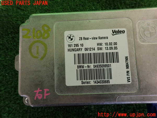5UPJ-21086146]BMW M235i クーペ F22(1J30)コンピューター1(リアビューカメラ) 中古 2シリーズ 16129510_m0003.jpg