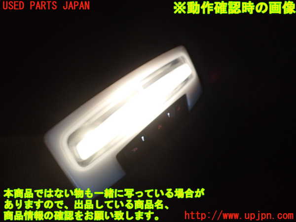 5UPJ-21086412]BMW M235i クーペ F22(1J30)ルームランプ2 中古 2シリーズ_m0003.jpg