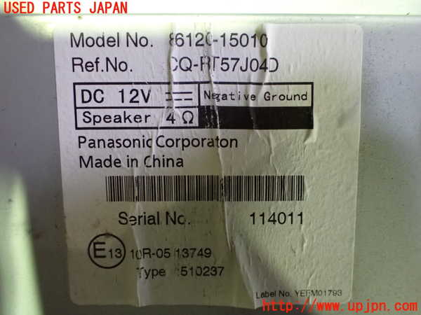 2UPJ-21096470]ジャパン タクシー(JPN TAXI)(NTP10)ラジオ 中古_m0004.jpg