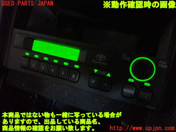 2UPJ-21096470]ジャパン タクシー(JPN TAXI)(NTP10)ラジオ 中古_m0005.jpg