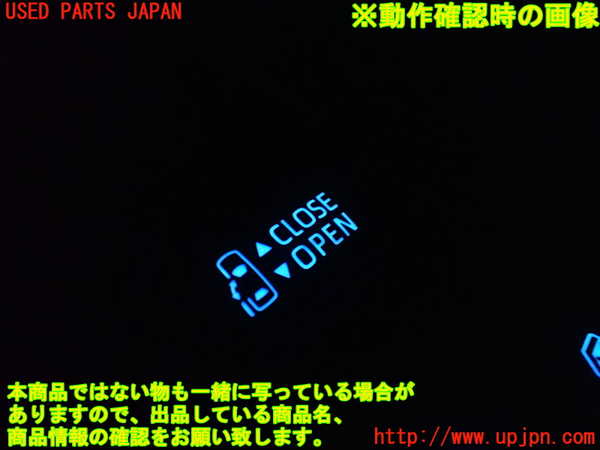 2UPJ-21096306]ジャパン タクシー(JPN TAXI)(NTP10)スイッチ1 (パワースライドドア) 中古_m0003.jpg