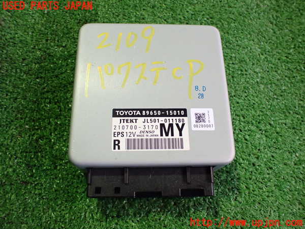 2UPJ-21096135]ジャパン タクシー(JPN TAXI)(NTP10)パワステコンピューター 中古_m0001.jpg