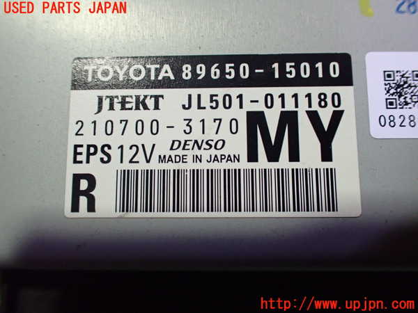 2UPJ-21096135]ジャパン タクシー(JPN TAXI)(NTP10)パワステコンピューター 中古_m0004.jpg