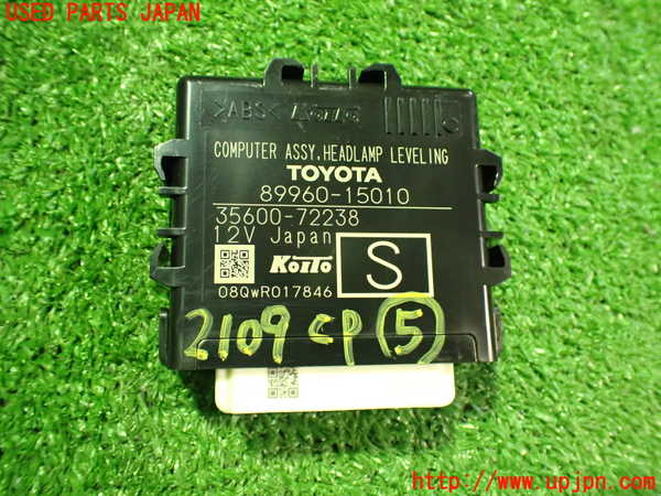 2UPJ-21096150]ジャパン タクシー(JPN TAXI)(NTP10)コンピューター5 (ヘッドランプレベリング) 中古_m0001.jpg