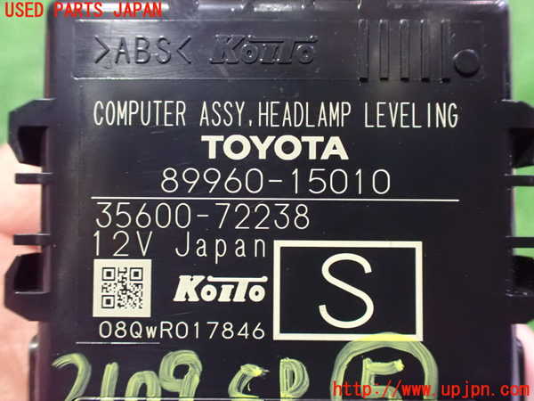 2UPJ-21096150]ジャパン タクシー(JPN TAXI)(NTP10)コンピューター5 (ヘッドランプレベリング) 中古_m0003.jpg