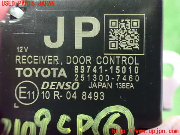2UPJ-21096151]ジャパン タクシー(JPN TAXI)(NTP10)コンピューター6 (RECEIVER DOOR CONTROL) 中古_m0003.jpg
