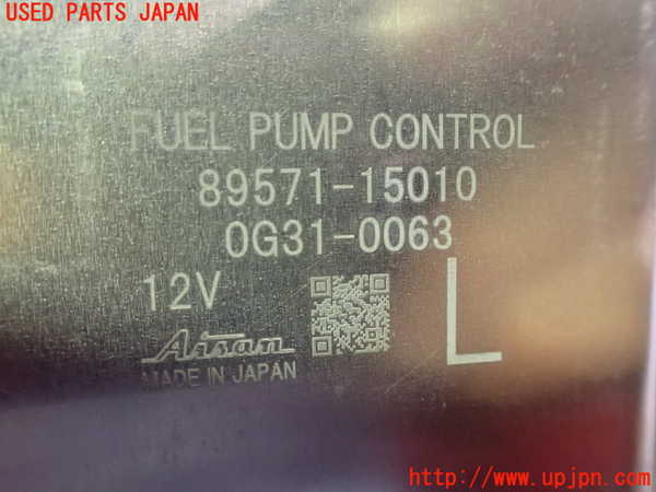 2UPJ-21096152]ジャパン タクシー(JPN TAXI)(NTP10)コンピューター7 (燃料ポンプコントロール) 中古_m0003.jpg