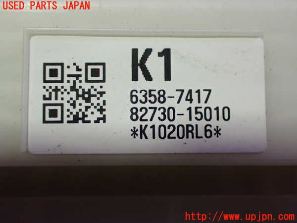 2UPJ-21096741]ジャパン タクシー(JPN TAXI)(NTP10)ヒューズボックス1 中古_m0003.jpg