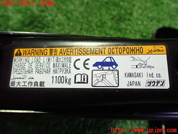 2UPJ-21097805]ジャパン タクシー(JPN TAXI)(NTP10)車載工具 中古_m0003.jpg
