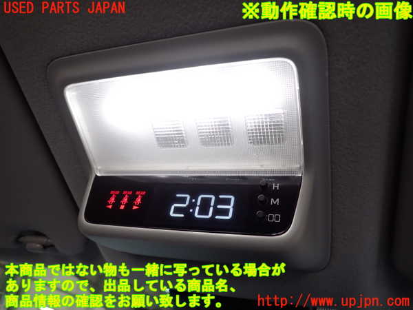 2UPJ-21096411]ジャパン タクシー(JPN TAXI)(NTP10)ルームランプ1 (真中 1列目) 中古_m0002.jpg