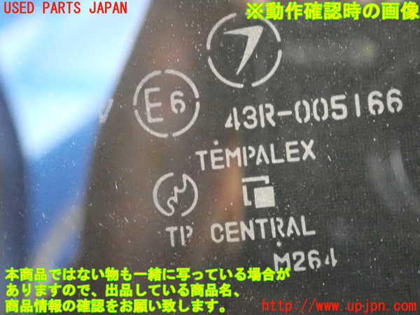 2UPJ-21101260]インプレッサ WRX-STi F型(GDB)左前ドア 中古 CENTRAL M264 43R-005166_m0004.jpg