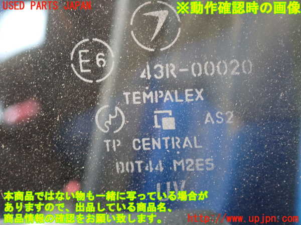 2UPJ-21101290]インプレッサ WRX-STi F型(GDB)右後ドア 中古 CENTRAL M2E5 43R-00020_m0005.jpg