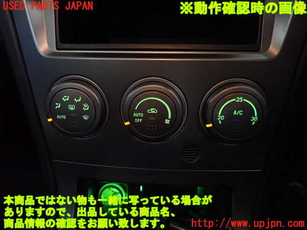 5UPJ-21106066]インプレッサ WRX-STi F型(GDB)エアコンスイッチ1 中古_m0005.jpg