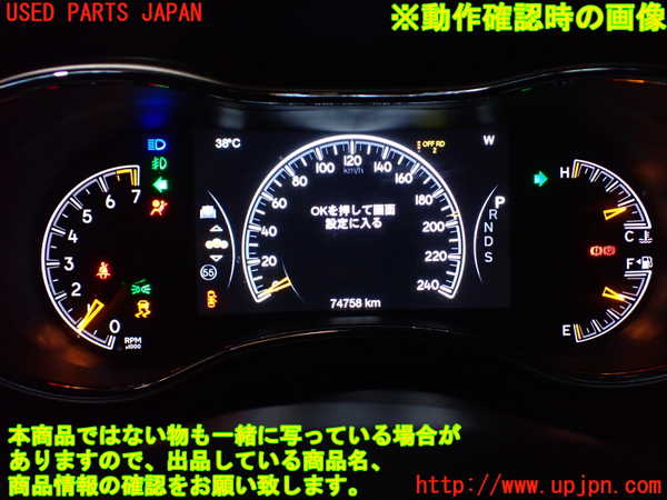1UPJ-21116170]ジープグランドチェロキー(WK36TA)スピードメーター 中古_m0005.jpg