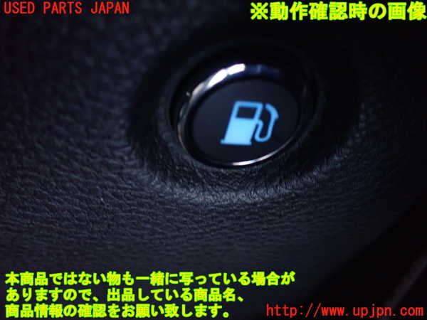 5UPJ-21116307]ジープグランドチェロキー(WK36TA)スイッチ2 (フューエルオープナー) 中古_m0003.jpg