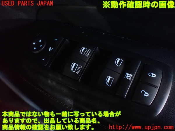 5UPJ-21116240]ジープグランドチェロキー(WK36TA)右前パワーウィンドウスイッチ 中古_m0003.jpg