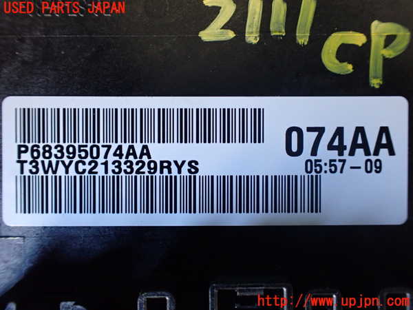 5UPJ-21116147]ジープグランドチェロキー(WK36TA)コンピューター2 (P68395041AA) 中古_m0002.jpg