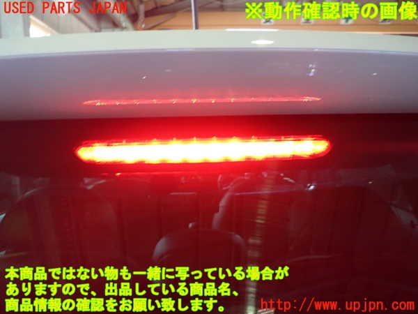 5UPJ-21121559]BMW ミニ(MINI)ジョンクーパーワークス(JCW) クロスオーバー(R60)(XDJCW)リアフィニッシャー 中古_m0003.jpg