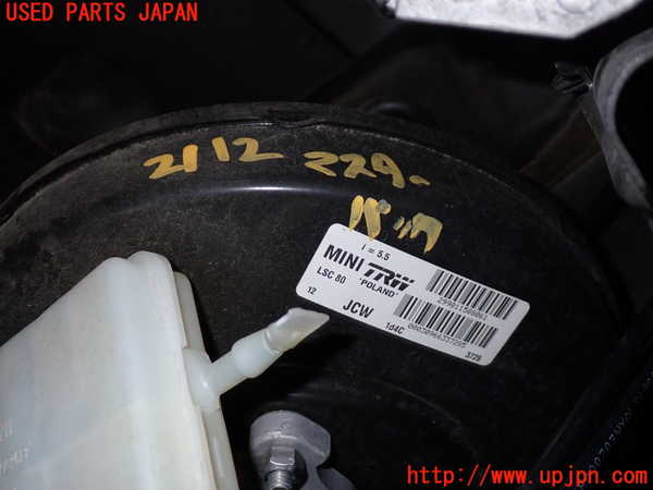 5UPJ-21124055]BMW ミニ(MINI)ジョンクーパーワークス(JCW) クロスオーバー(R60)(XDJCW)ブレーキマスターバック 中古_m0001.jpg