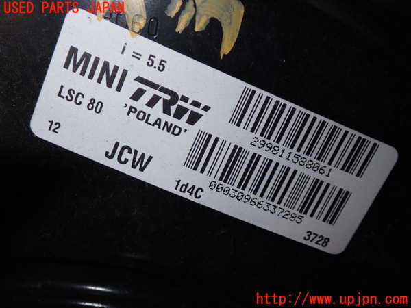 5UPJ-21124055]BMW ミニ(MINI)ジョンクーパーワークス(JCW) クロスオーバー(R60)(XDJCW)ブレーキマスターバック 中古_m0002.jpg