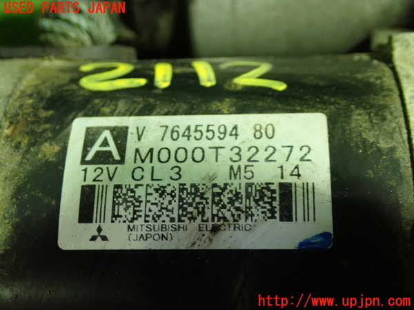 5UPJ-21126010]BMW ミニ(MINI)ジョンクーパーワークス(JCW) クロスオーバー(R60)(XDJCW)セルモーター 中古_m0002.jpg