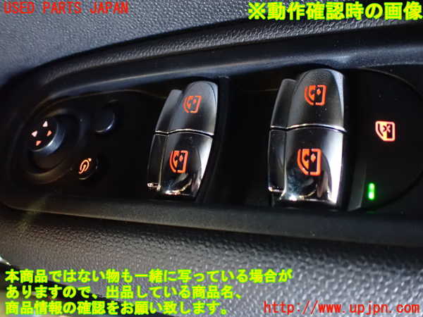 5UPJ-21126240]BMW ミニ(MINI)ジョンクーパーワークス(JCW) クロスオーバー(R60)(XDJCW)右前パワーウィンドウスイッチ 中古_m0004.jpg